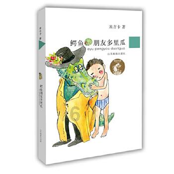 失踪的书籍