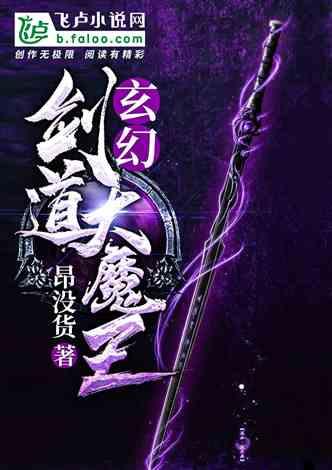 小矮怪挖金矿