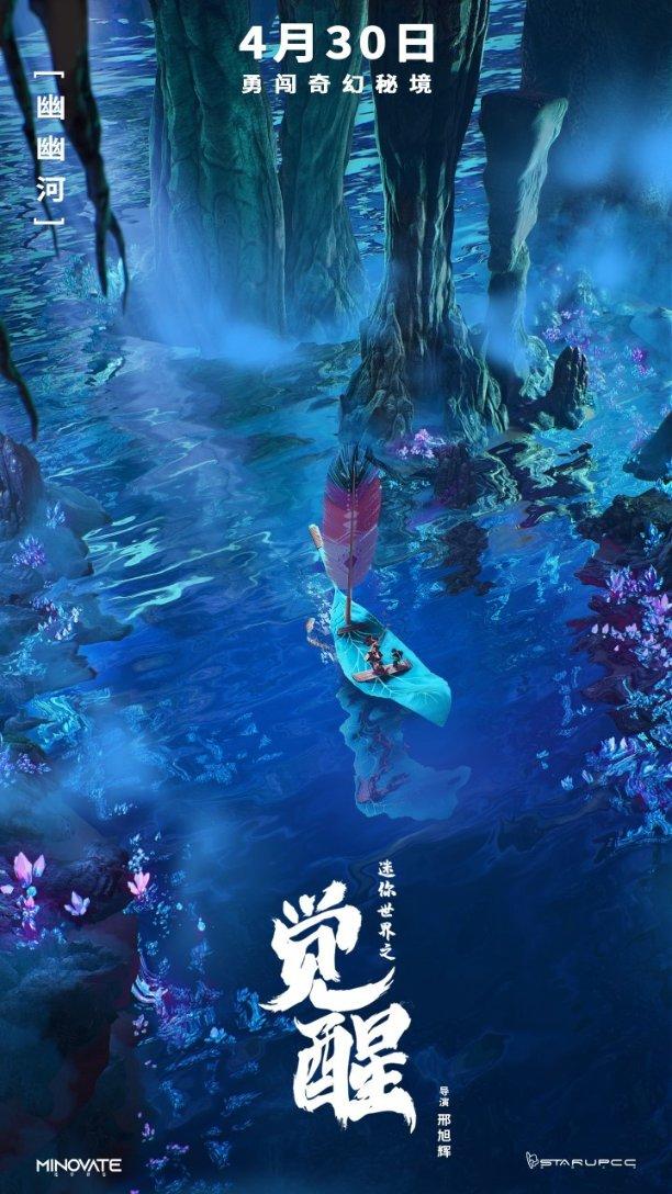 有网友呼吁停止低幼化宣传,黑龙江文旅厅:尊重理解游客感受