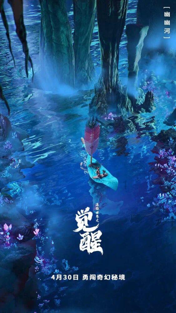 召唤神龙万宁版祖龙
