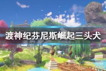 一文读全宫西达也20周年纪念版升级亮点!