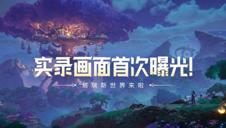 小米为何要布局短视频？游戏画面