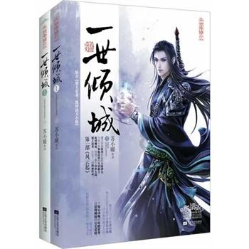 松动的水管