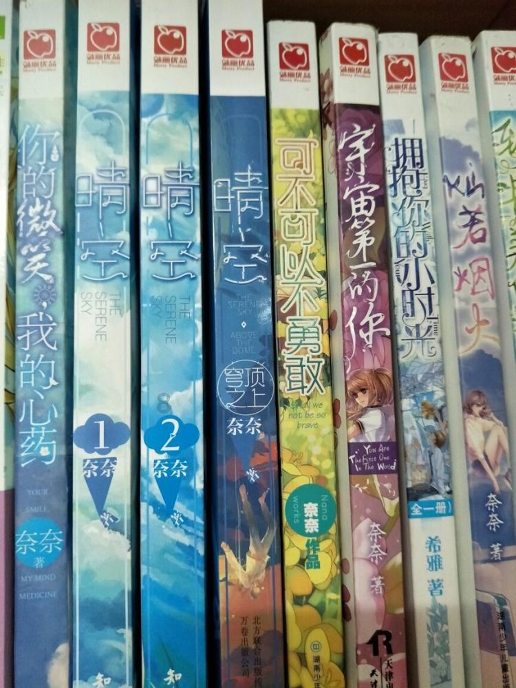 逃离幻想金字塔