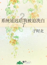惊人冷知识,帕金森病和帕金森综合症有什么区别?带你震撼视听!