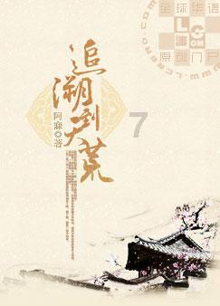 虎胆熊威2中文版