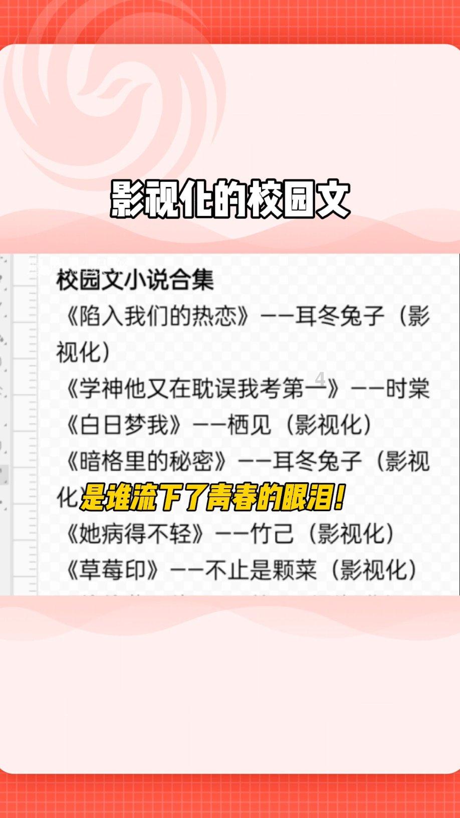 谋杀：灵魂疑犯