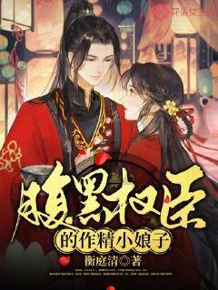 闪亮派对上的女孩