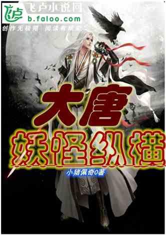逃出灰绿房