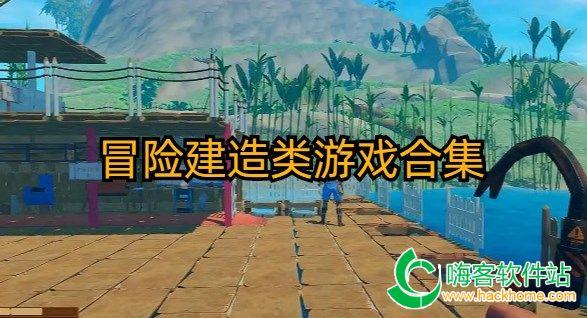 救援可怜的穴居人