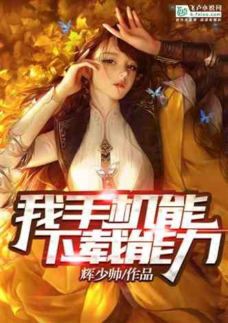 超黄金街霸3