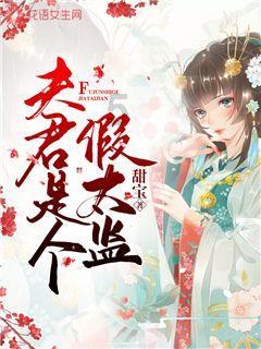 逃出小象森林