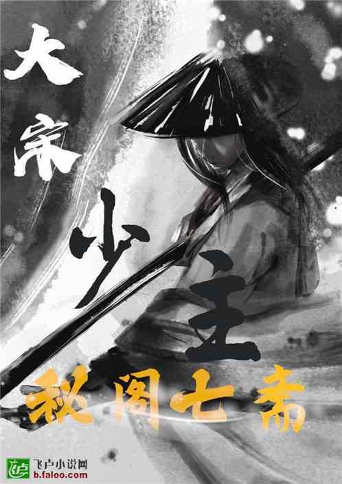 动漫传奇2.5