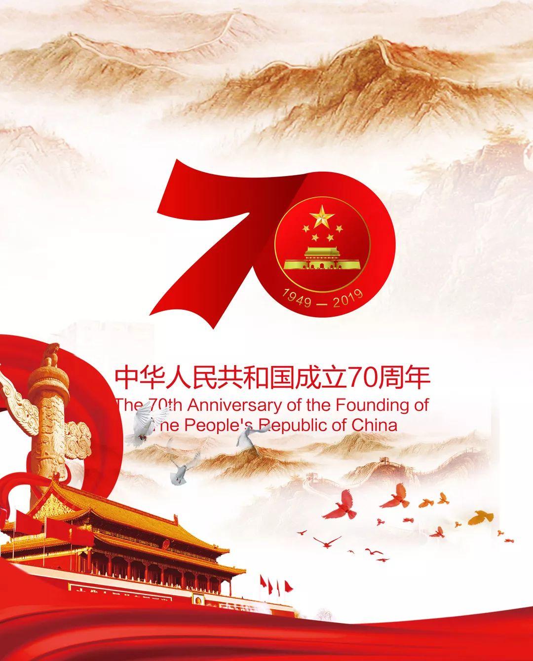 心系群众 以爱暖冬——牡丹区南城街道开展节前暖心慰问活动