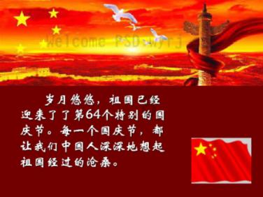 逃离公司办公室