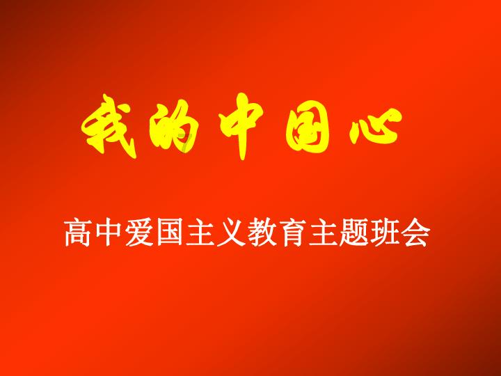 公主的春季礼服