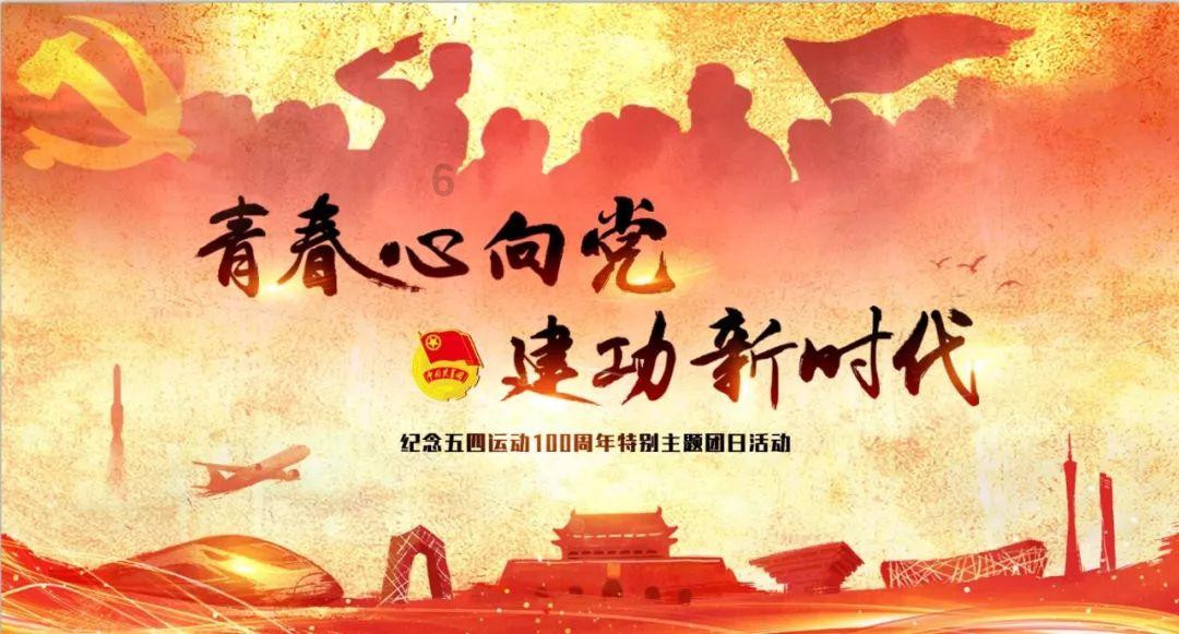 1月20日丨暖城早新闻