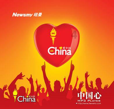 重生之玫瑰豪门