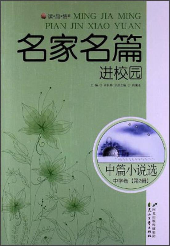 装甲坦克之战
