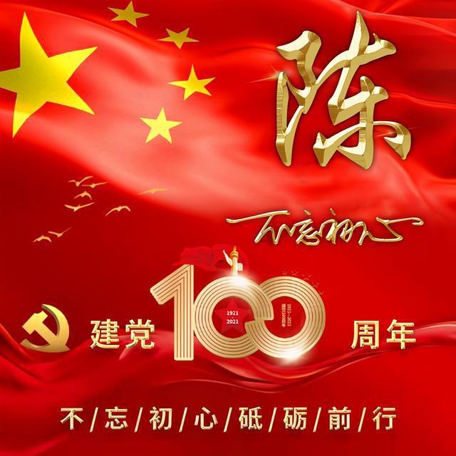 逗小猴开心系列205