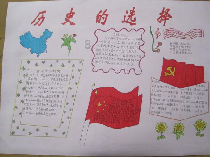 救援跳绳女孩