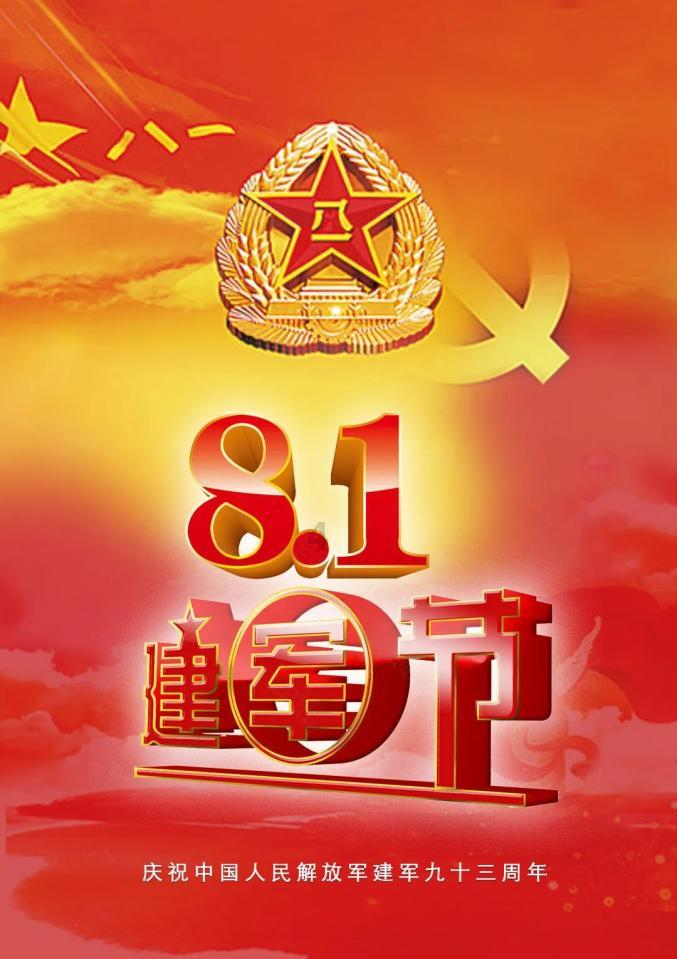 请勿触线