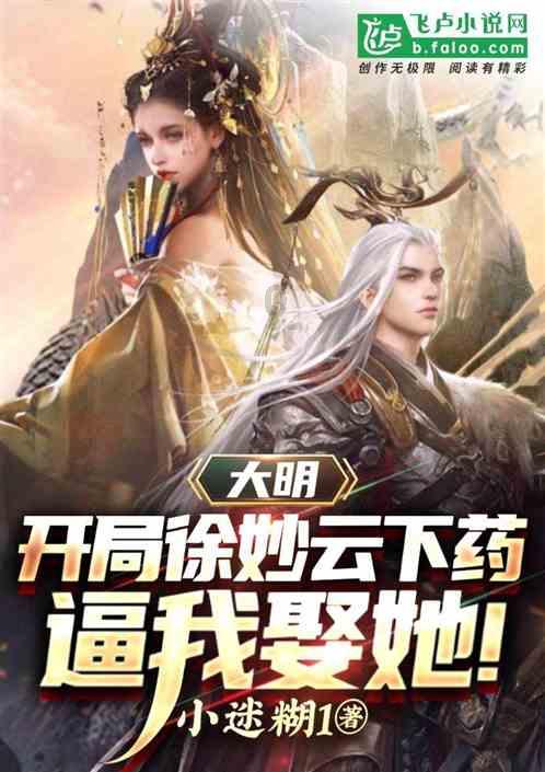 拯救孩子詹姆斯