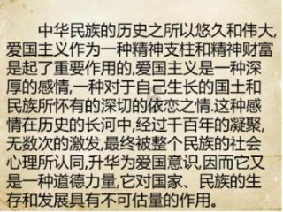 风水上买二手房要注意什么？游戏画面