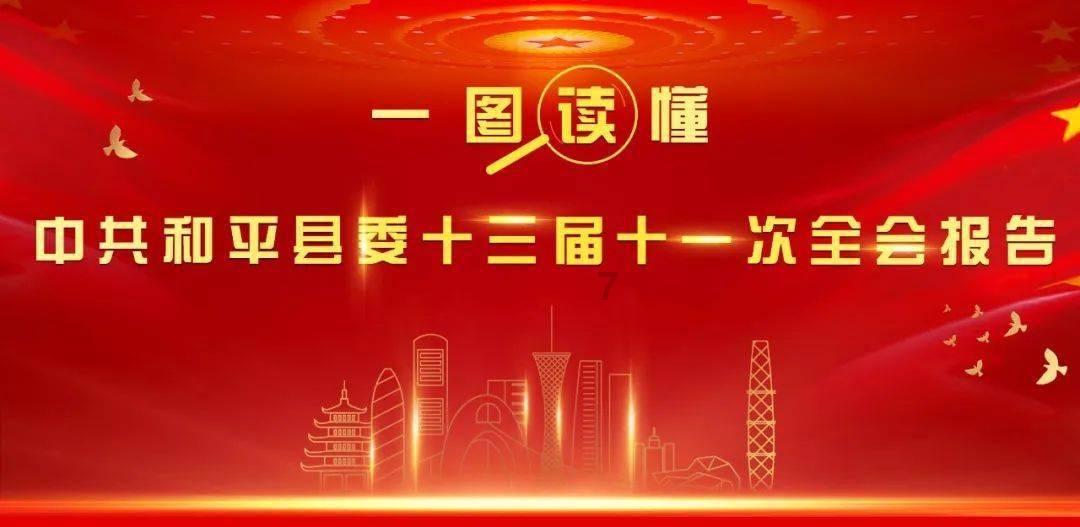 绯雨骑士团