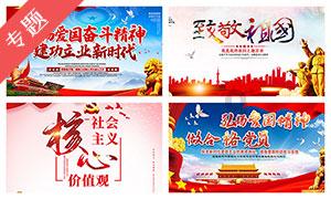 救援工程师