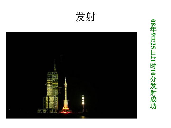顶级寿司店