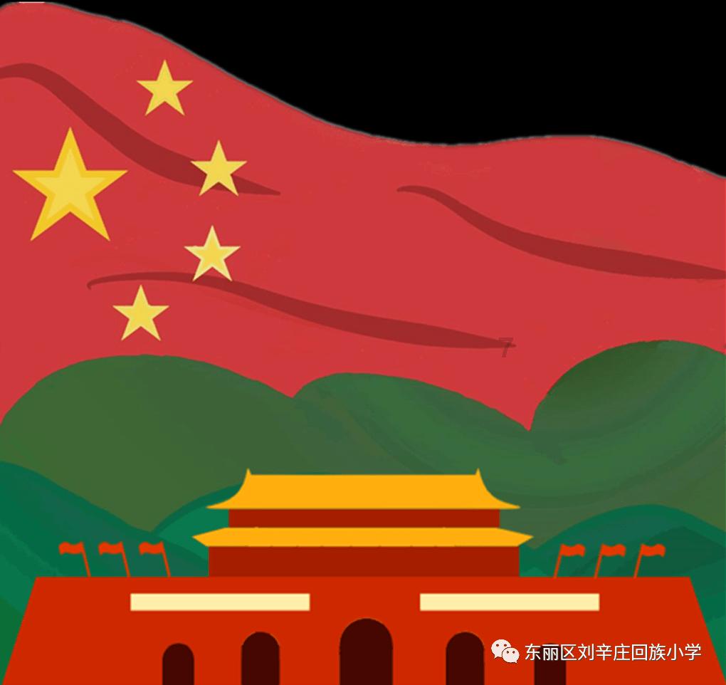 智能问答网页-元日古诗全文意思,快速找到问题的答案