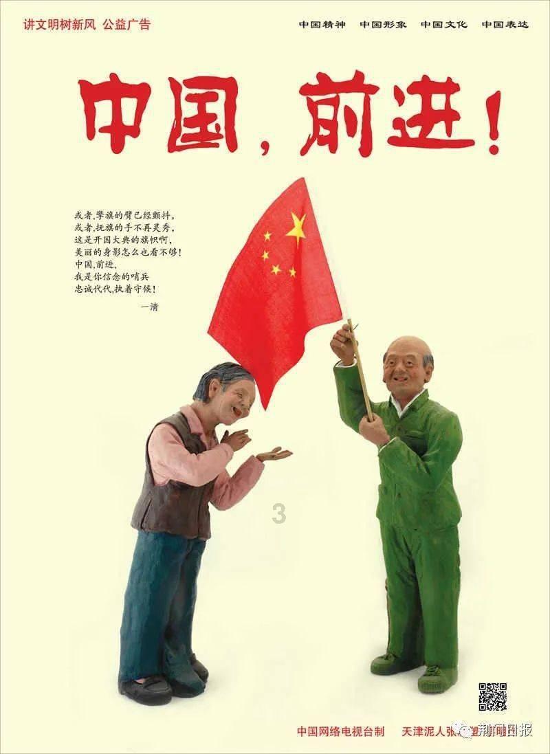 校园女生找不同3