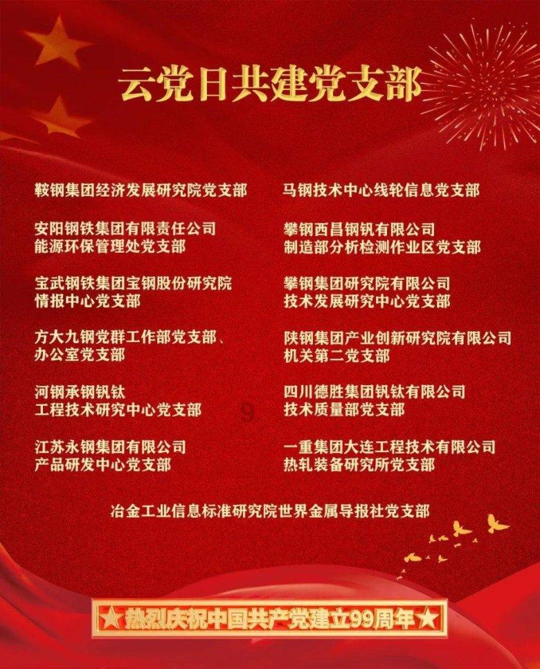 莎木1+2