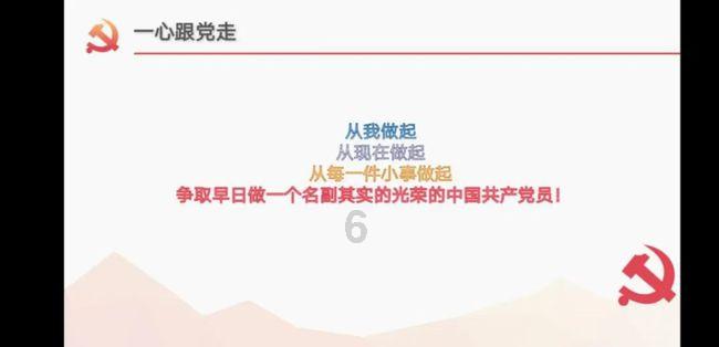 空中滑翔机
