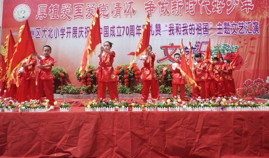 豆娃踢足球