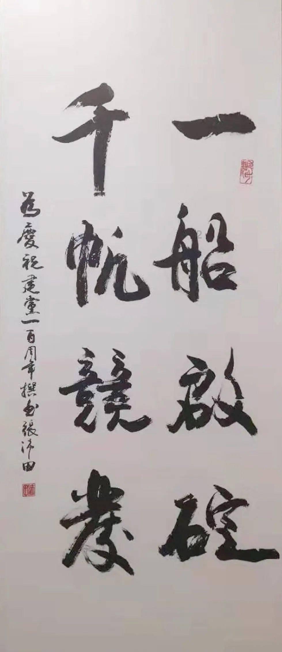 茜杰和莉斯大改造