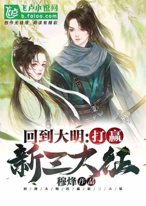 《庆余年2》新预告翻车!演员状态差表情僵,惨遭吐槽又老又丑
