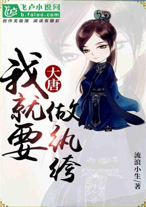 未知的道路无敌版