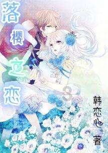 救援网球女孩